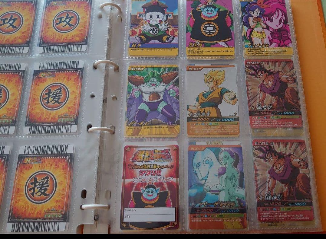 ドラゴンボール　データカードダス初期