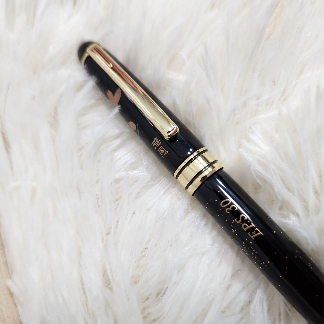 【ほぼ新品】輪島塗 蒔絵 雅風 ボールペン　桜 サミットで使用☆