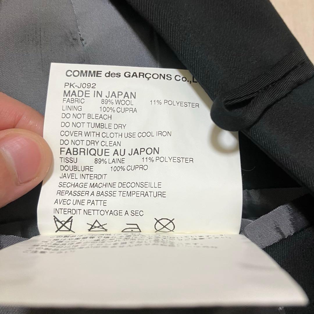 COMME des GARCONS HOMME PLUS チャイナコート