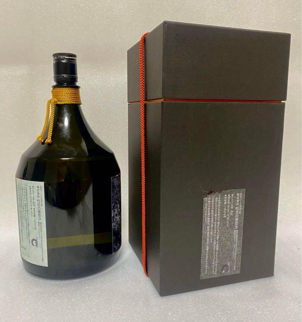 【希少品】一どん化粧箱付1800ml 金ラベル　　　　　村尾　森伊蔵　魔王