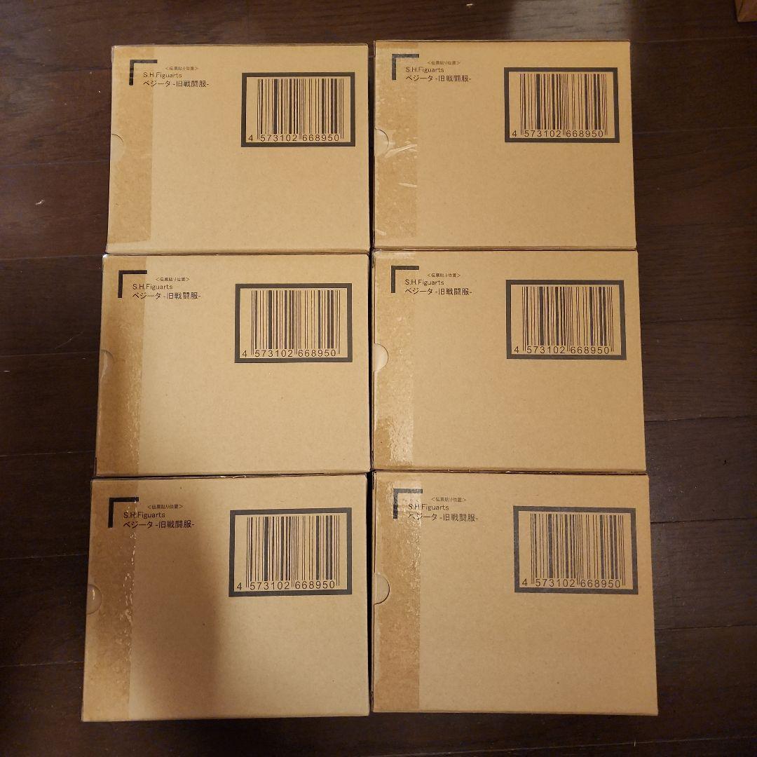 【6個セット】S.H.Figuarts ベジータ-旧戦闘服-