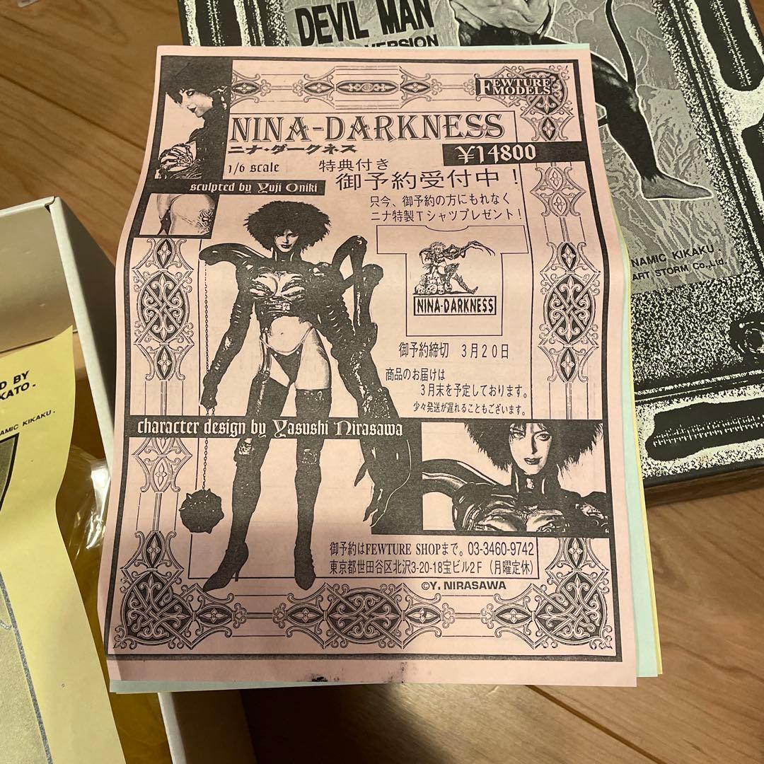 g*n様 最終価格　新品　デビルマン　1/6スケール　フューチャーモデルズ