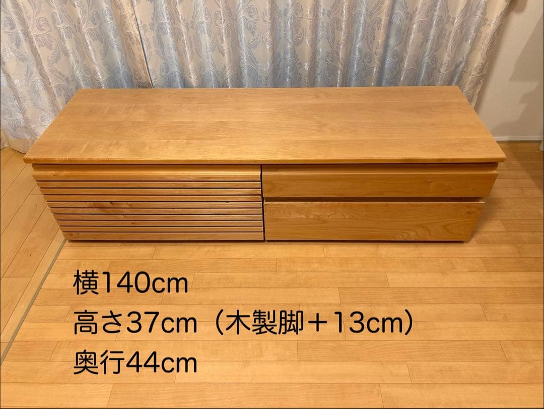 KEYUCA メイ　テレビボード 木製テレビ台 幅140cm 脚追加可