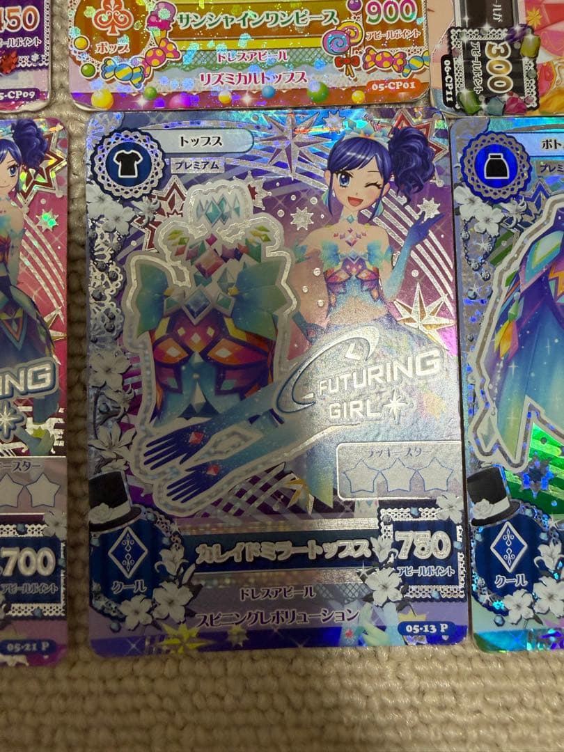 アイカツカード R、CP、P まとめ売り