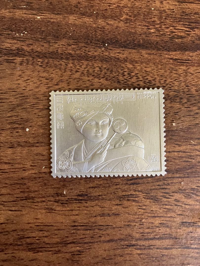 純銀・純銅　切手レリーフ（25g）