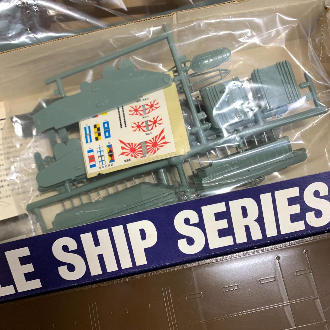 ハセガワ 艦艇 プラモデル 信濃 1/450 当時物 昭和 レトロ 希少