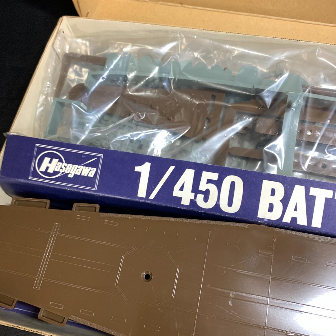 ハセガワ 艦艇 プラモデル 信濃 1/450 当時物 昭和 レトロ 希少