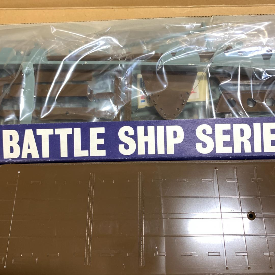 ハセガワ 艦艇 プラモデル 信濃 1/450 当時物 昭和 レトロ 希少