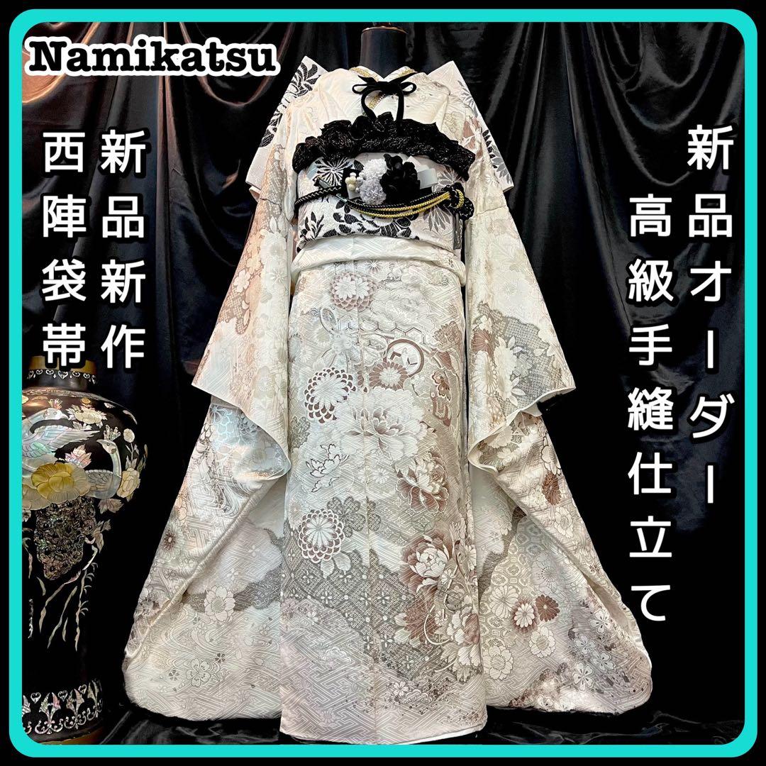 ◾️振袖フルセット■オーダー仕立て付き■新作■白地正絹■振袖一式■成人式振り袖