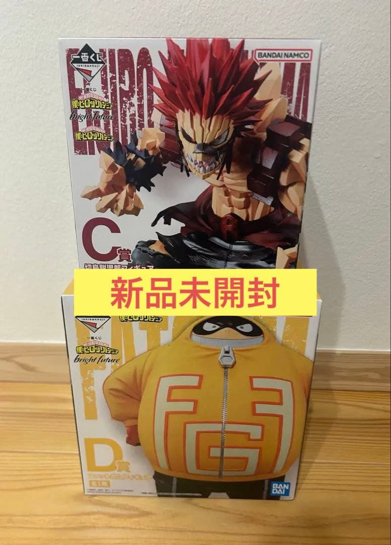 一番くじ 僕のヒーローアカデミア bright futureC賞切島D賞ファット
