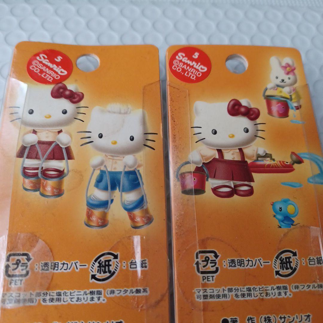 2003年　ハローキティ　レトロシリーズ　夕焼け　根付け　ストラップ　2個セット