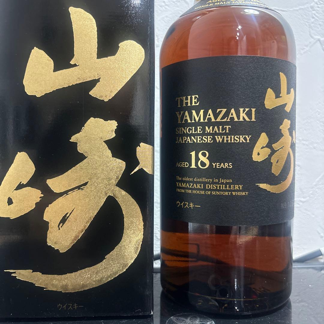 山崎 18年 シングルモルトウイスキー 700ml