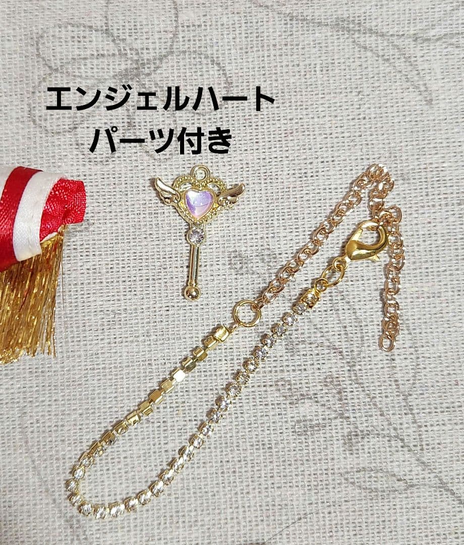 【①】すのチル 地球してるぜ ぬい服 宮舘涼太 佐久間大介 ペア Man