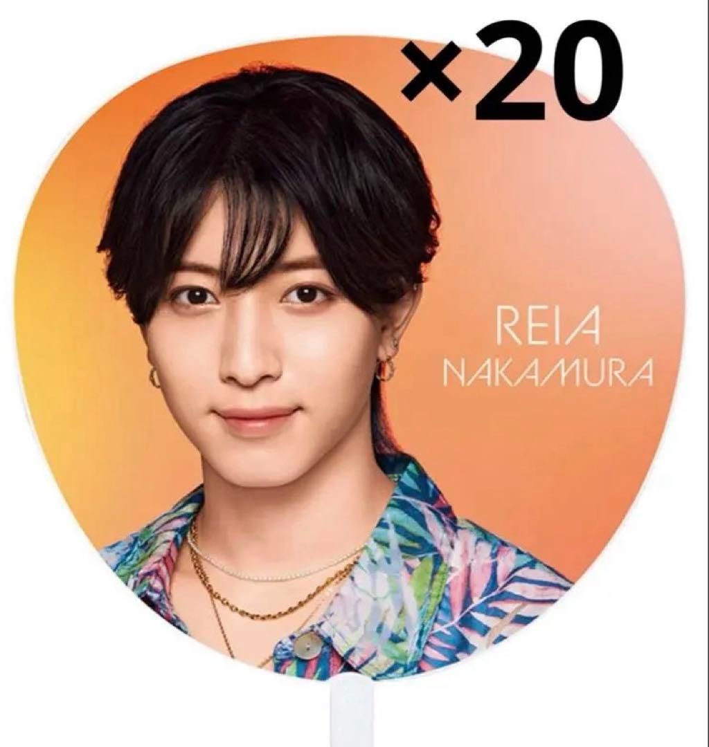 7 MEN 侍 中村嶺亜 うちわ 20枚 and JOY！