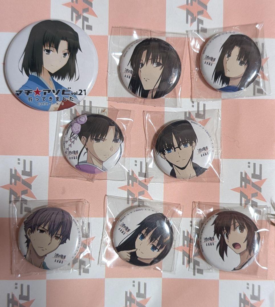 RT- 110461　空の境界　バッジ