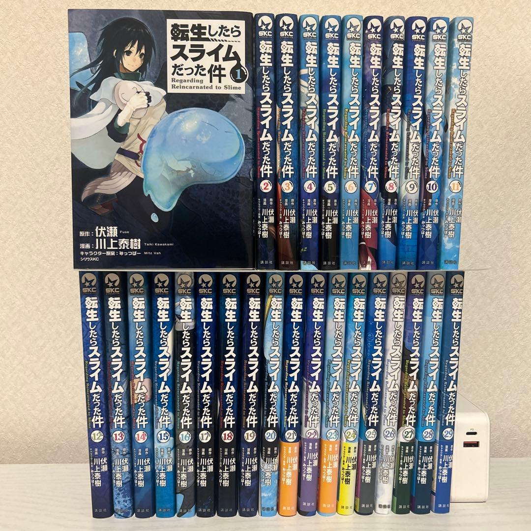 転生したらスライムだった件 漫画 29巻セット