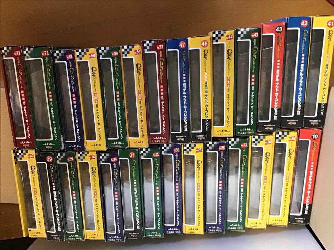 決定版週刊　デルプラド カーコレクション❗️ミニカー未開封