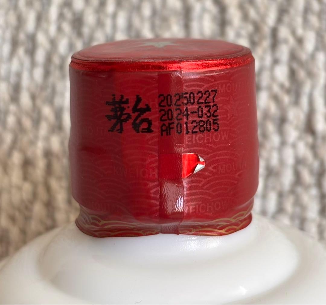 貴州茅台酒 マオタイ酒 天女ラベル