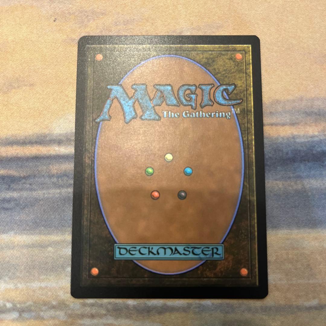 mtg 始祖ドラゴン テクスチャーfoil 統率者 マスターズ