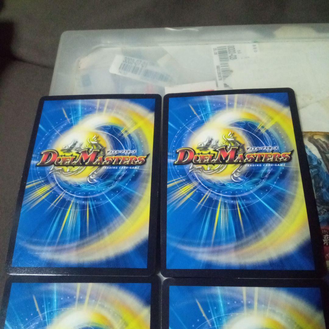 デュエルマスターズ 初期 旧枠 禁断英雄 モモキングダムX B シク 4枚