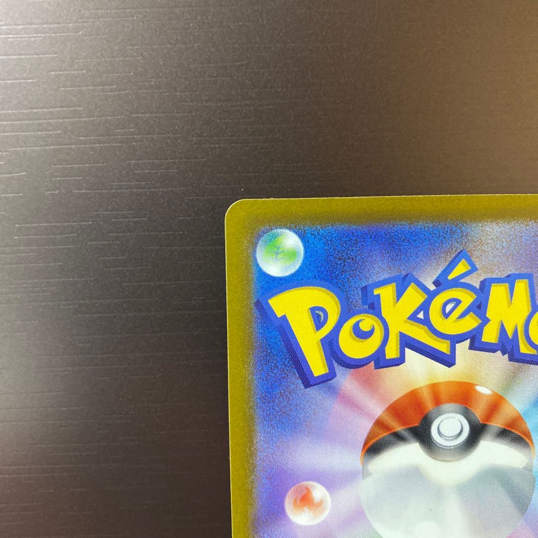 【即日発送】ポケモンカード MEGAドリームex メガゲンガーex SAR MA