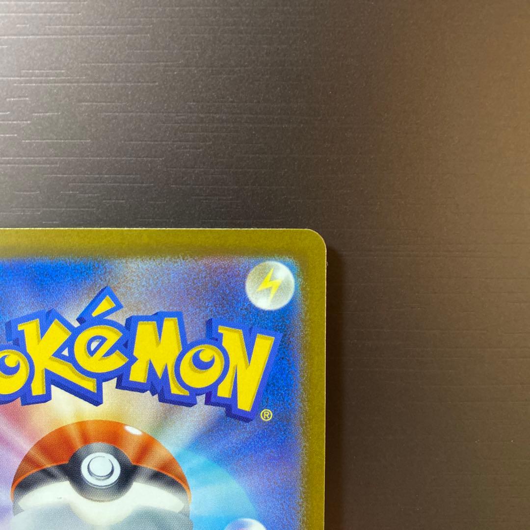 【即日発送】ポケモンカード MEGAドリームex メガゲンガーex SAR MA