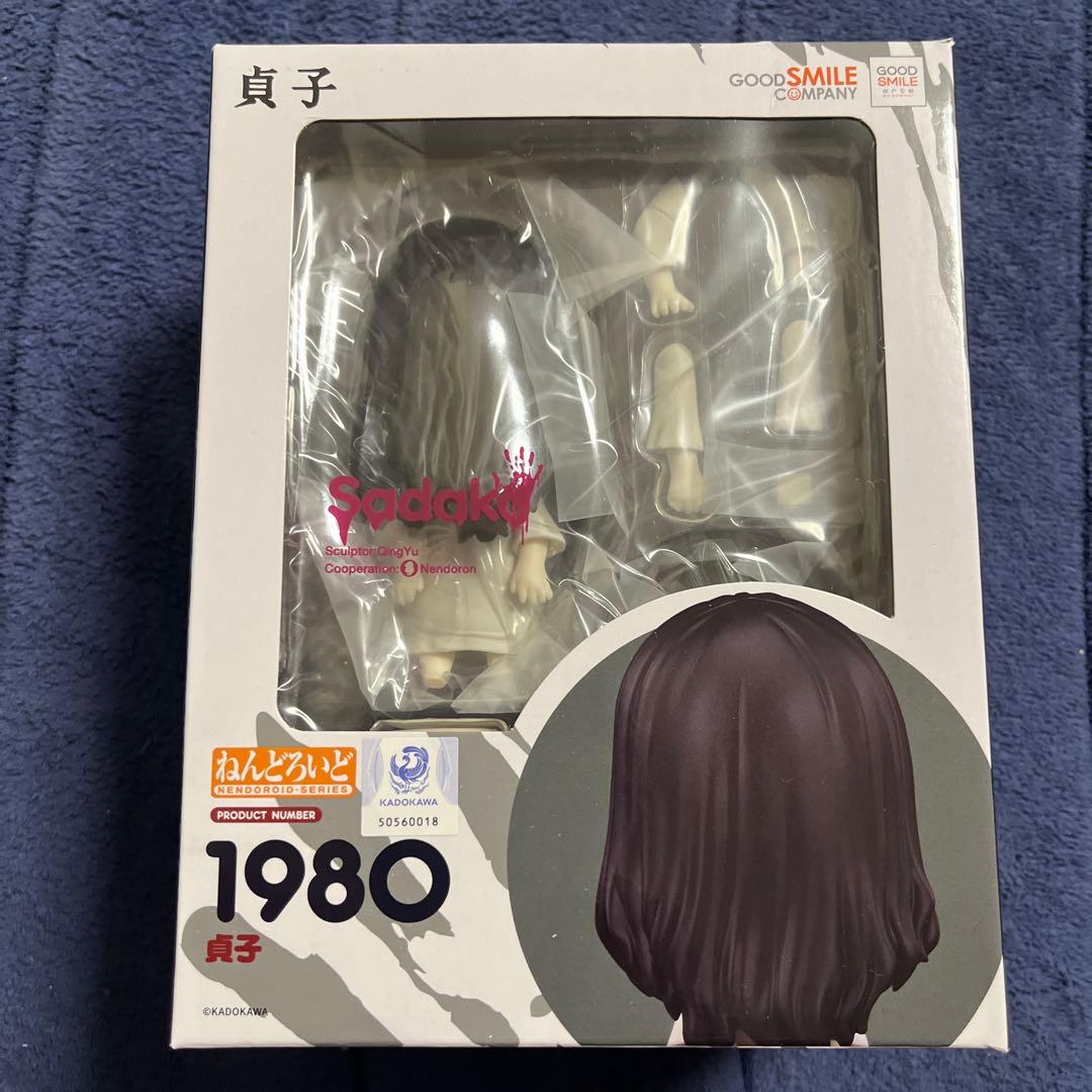 ねんどろいど 貞子　1980 フィギュア