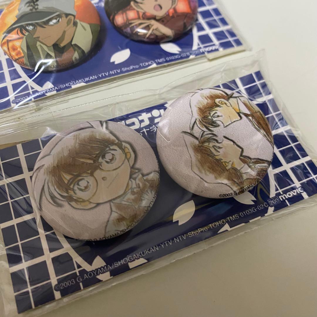 【新品未開封】名探偵コナン　迷宮の十字路　缶バッチ３セット