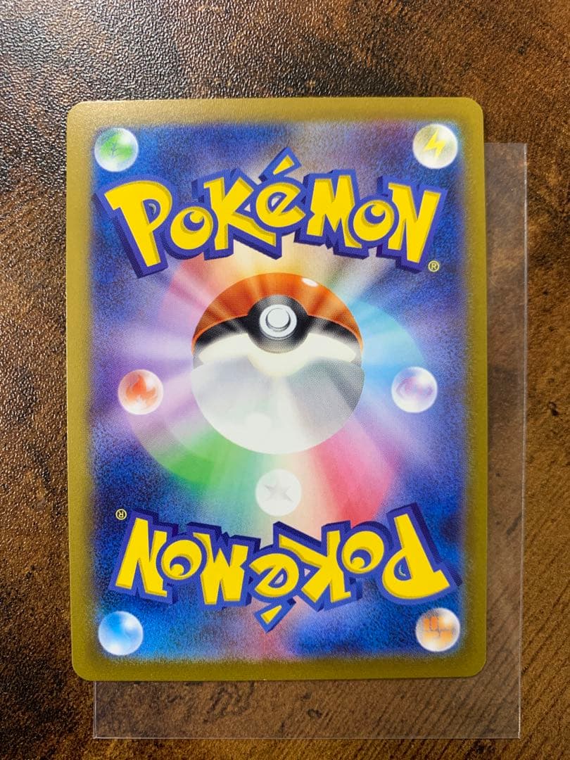 【顔マスボ】ゲンガー　マスターボールミラー　ポケモンカード151 ポケカ