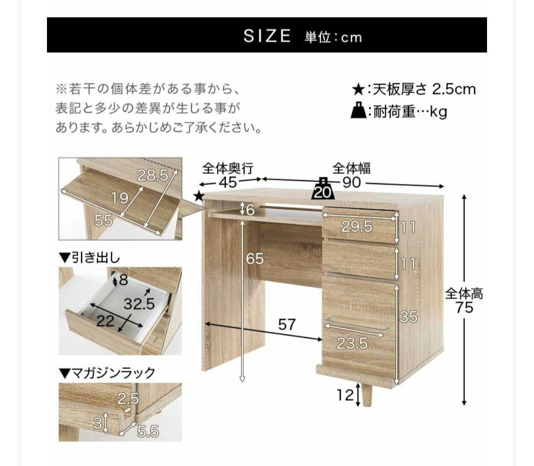 LOWYA ロウヤ コンパクトデスク【定価11990円】