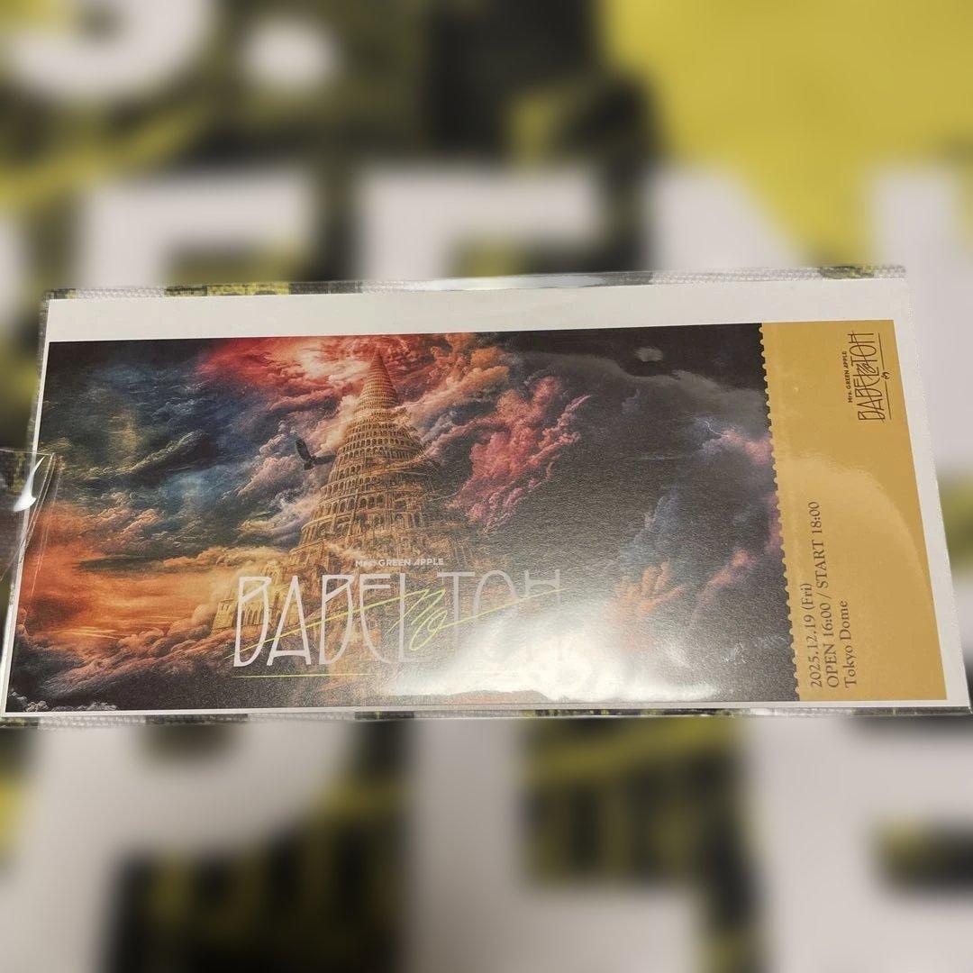 BABEL no TOH Ringo jam 特典　テープ2種類