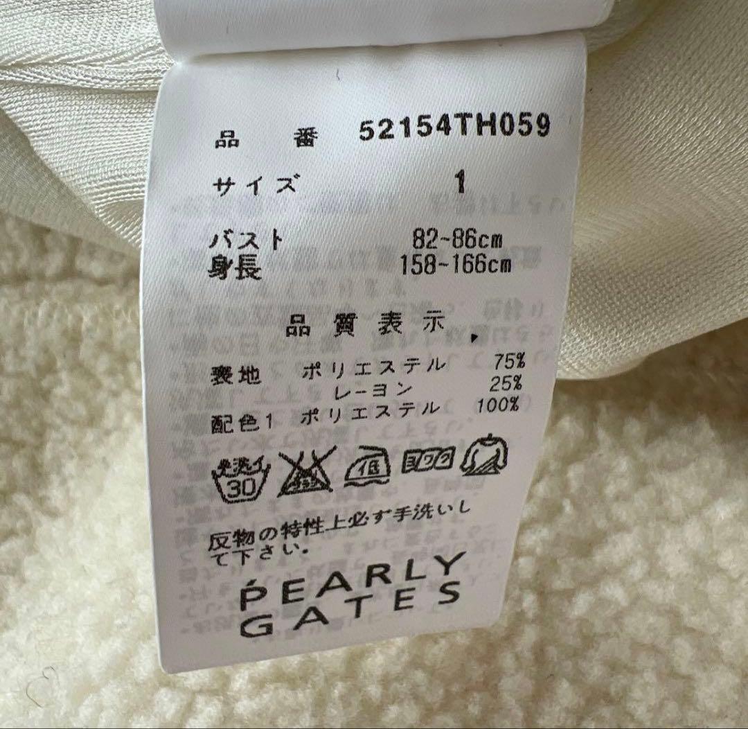 希少　パーリーゲイツ　もこもこベスト　1