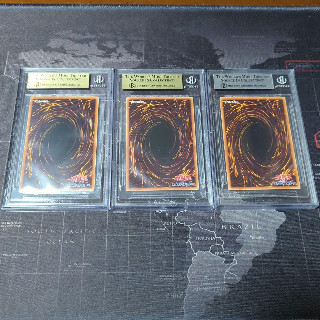 3枚 青眼の白龍 ブルーアイズ 遊戯王25 BGS ゴールデンラベル＝PSA10