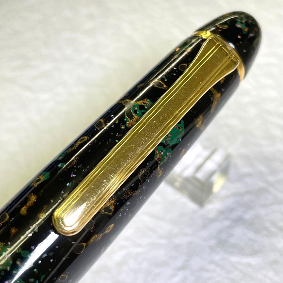 セーラー 万年筆 キングプロフィット 津軽塗り エボナイト 21K M