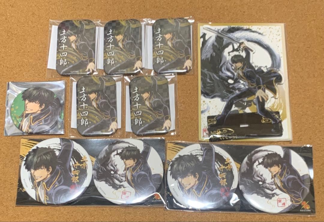 銀魂 土方十四郎 影うつし9点セット