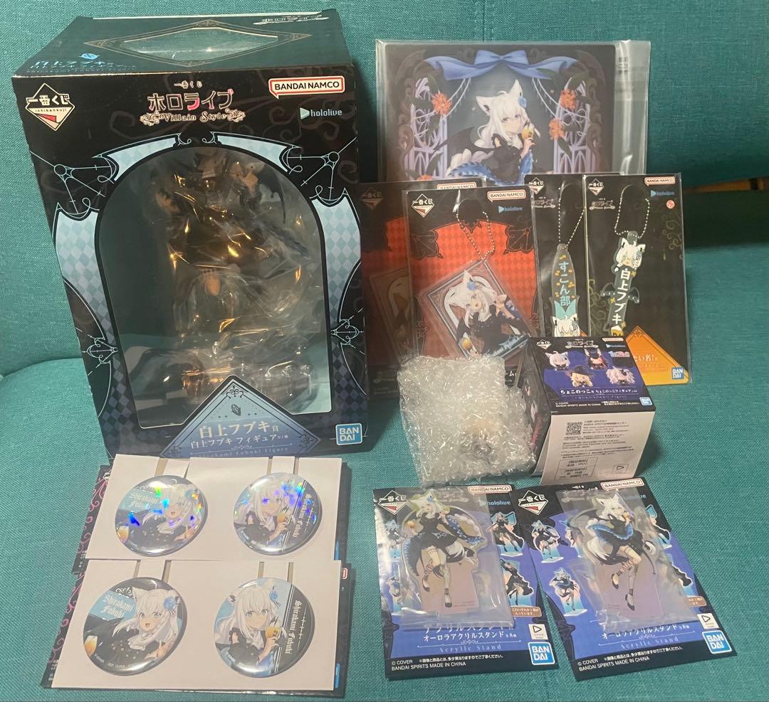 一番くじ ホロライブ　～Villain Style～　 白上フブキ　フルセット