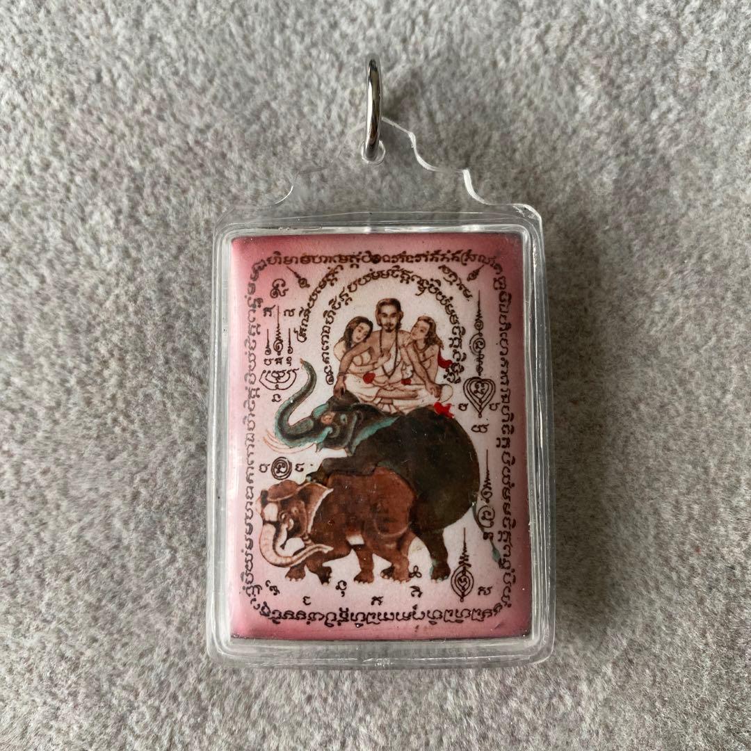 プラクルアン パヤチャーン 象の力 魅力 愛 恋愛 子宝 ビジネス 御守り