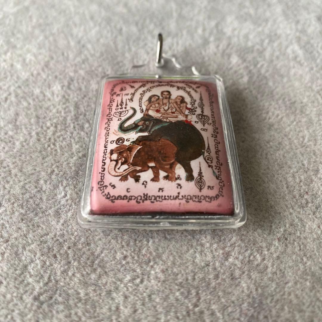 プラクルアン パヤチャーン 象の力 魅力 愛 恋愛 子宝 ビジネス 御守り