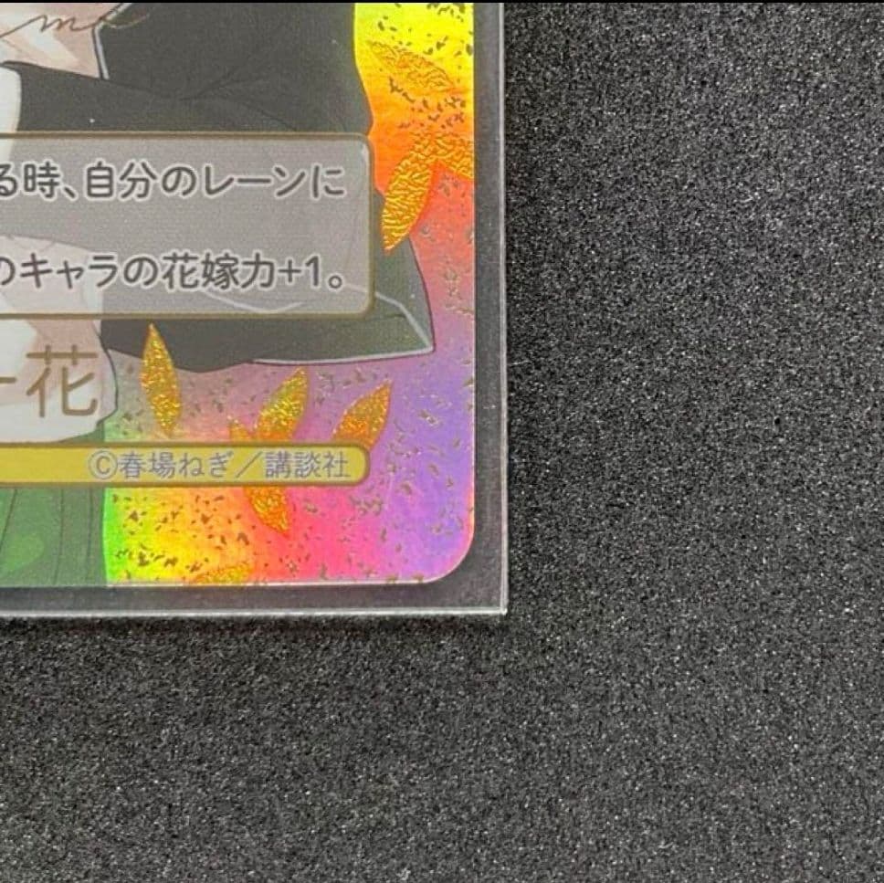 五等分の花嫁 中野一花SDSP