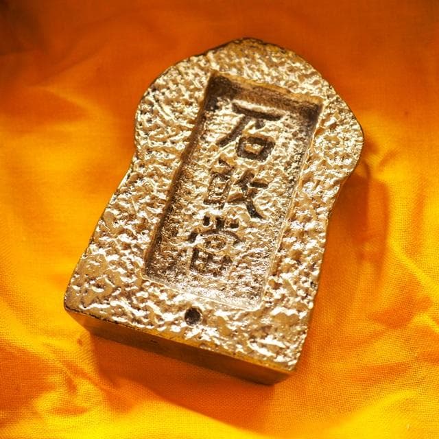 骨董品　アンティーク品　石敢富　昇天金工　魔除け　時代物　コレクション　80