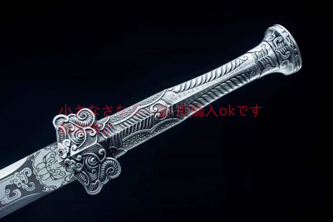 雲仙漢剣  古兵器 武具 刀装具 日本刀 模造刀 居合刀