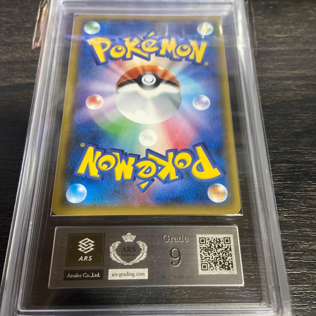 ト*き様 ARS9 シロナ SR SM5M ウルトラムーン 070/066