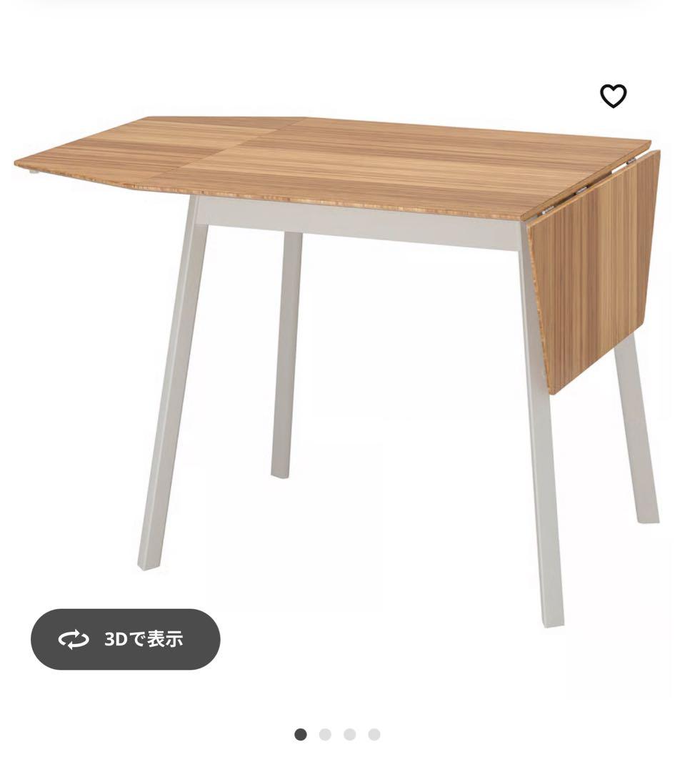 【限定セール‼️】IKEA PS2012 ドロップリーフテーブル単品【着払い】