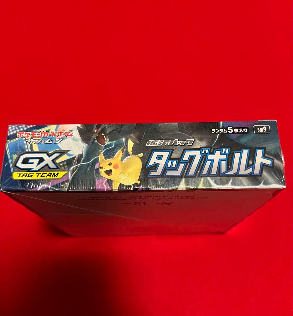 【新品】ポケモンカード タッグボルト 未開封 BOX シュリンク付き