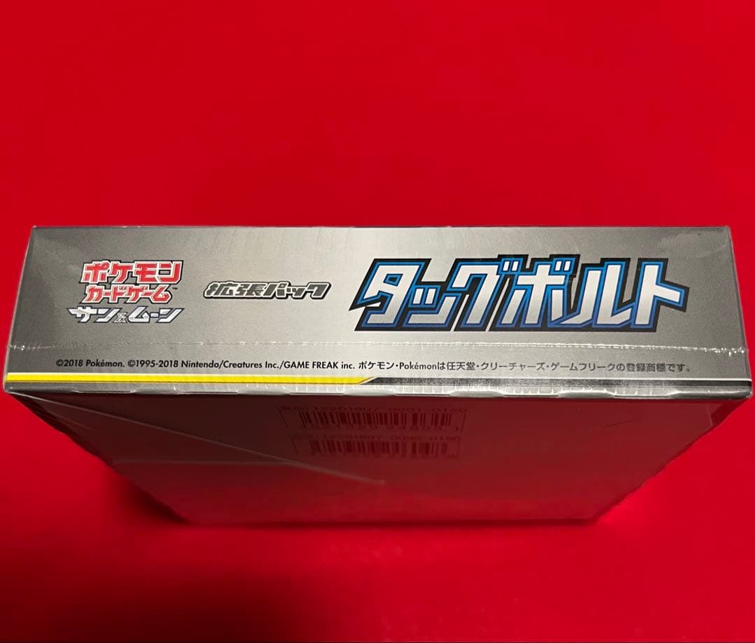 【新品】ポケモンカード タッグボルト 未開封 BOX シュリンク付き