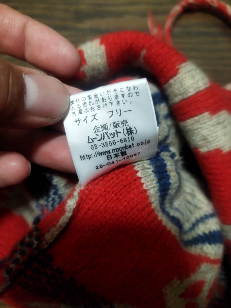 【最終セール】viviennewestwood ニット帽 スカル ビーニー