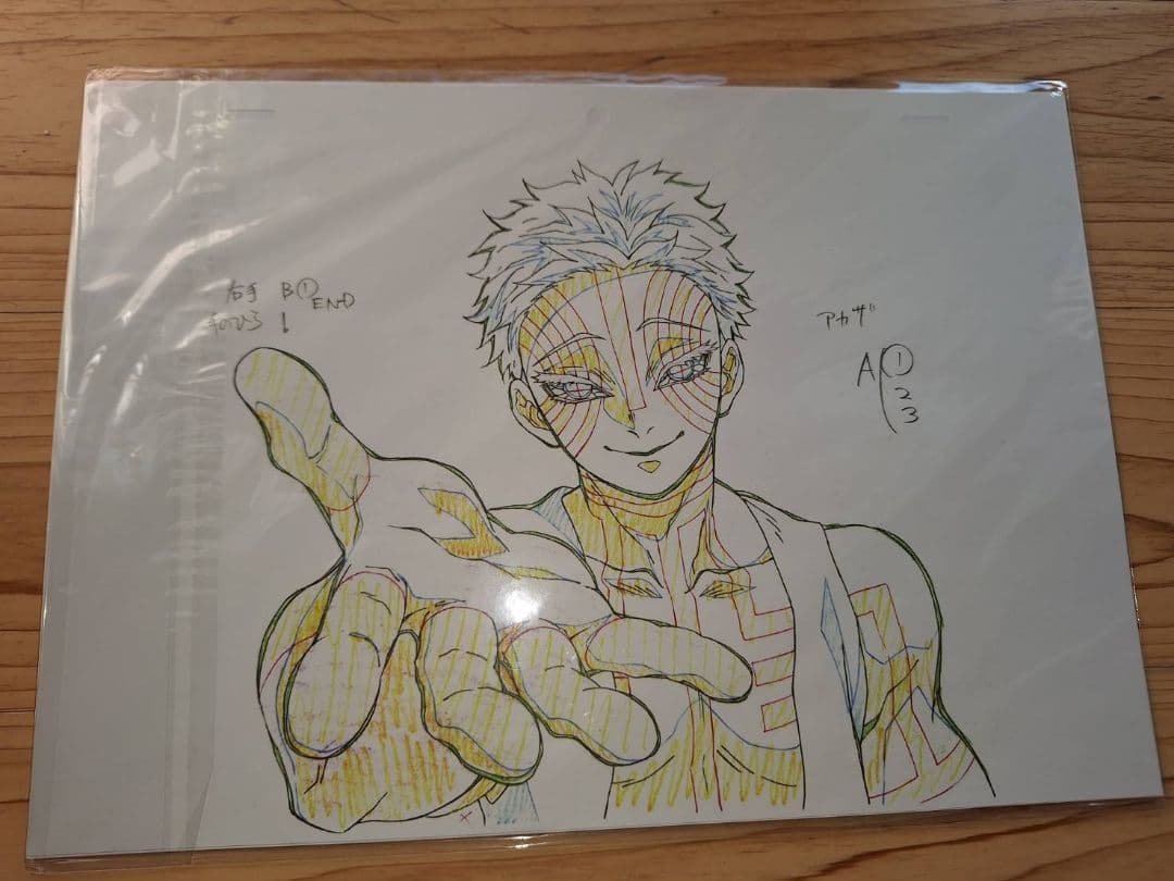 鬼滅の刃　ブルーレイ購入特典いろいろ24点セット(新品未使用)