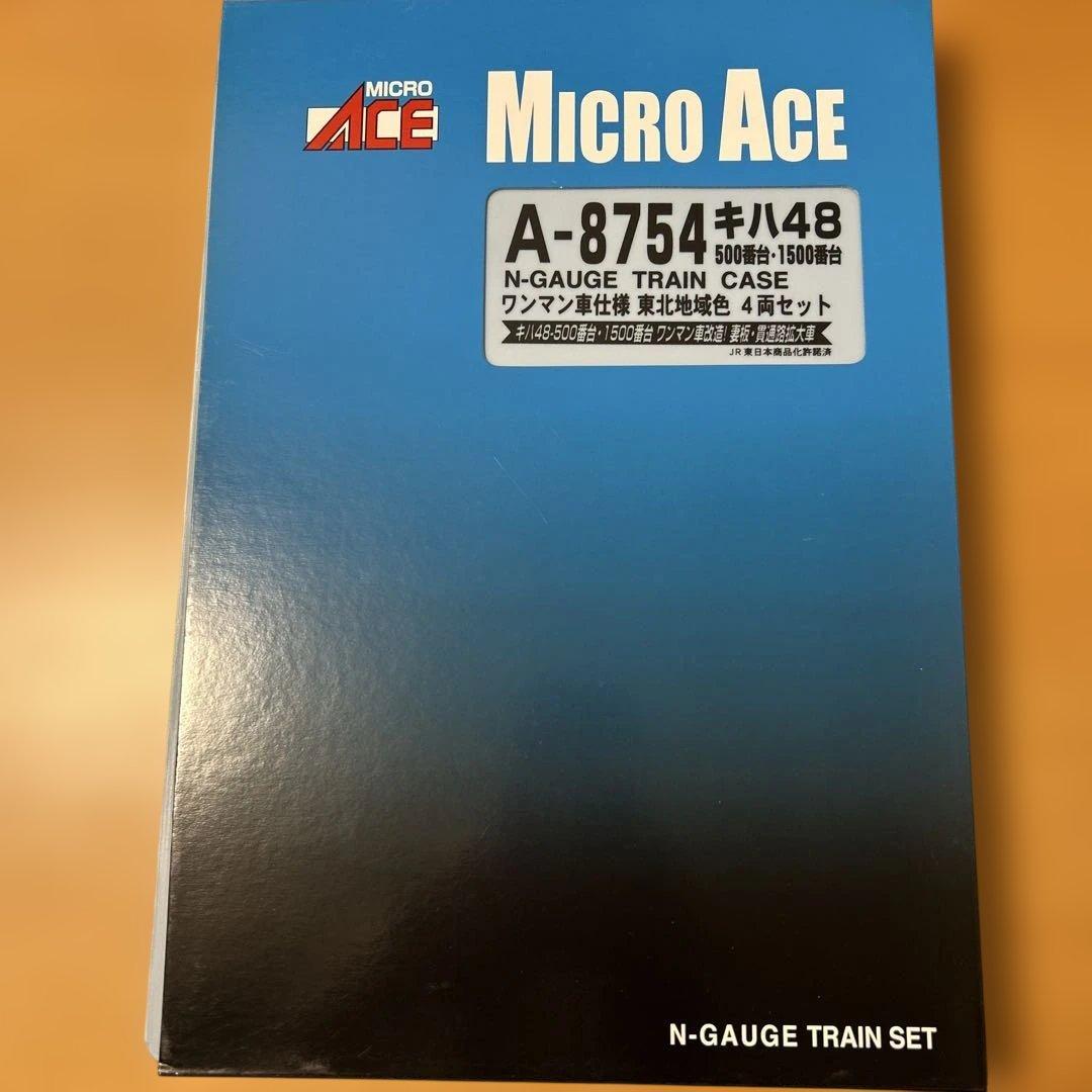 マイクロエース キハ48-500番台・1500形番台4両セット A-8754