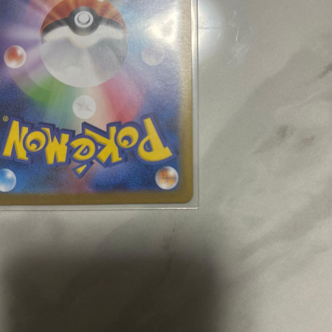 ポケモンカード リーリエの決意 & メガリザードン