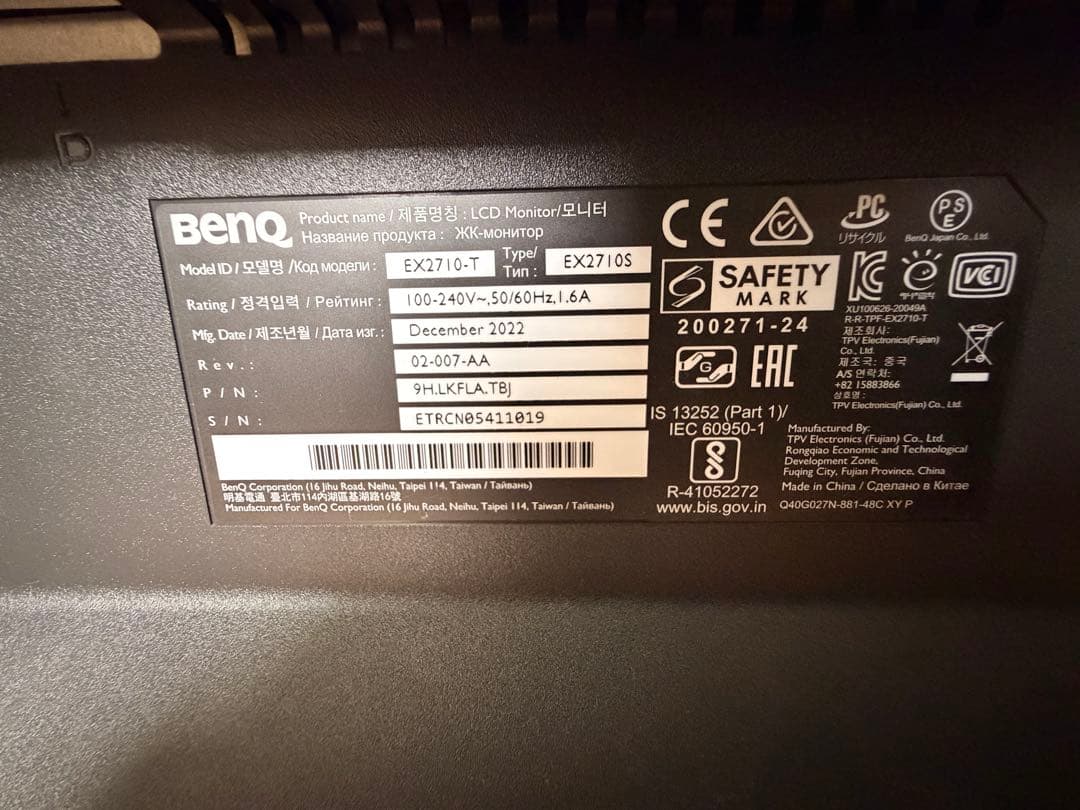 BenQ EX2710S ゲーミングモニター